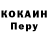 МЕТАДОН кристалл The LoneWolf17