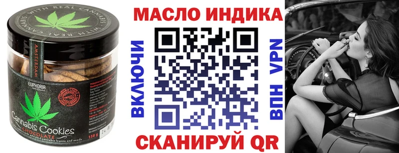 Cannafood конопля  Тетюши 