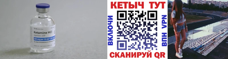 blacksprut рабочий сайт  Тетюши  Кетамин VHQ 