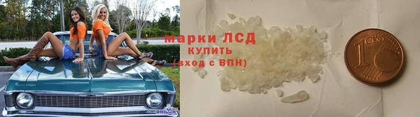 марки lsd Абинск