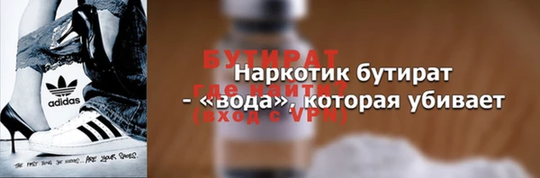 винт Михайловск