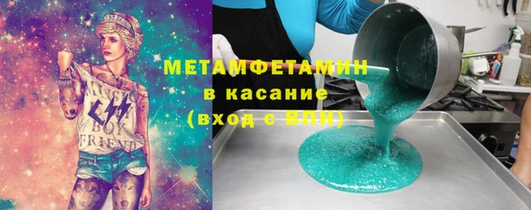 mdma Михайловка