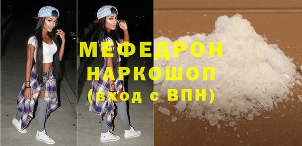 трава Абаза