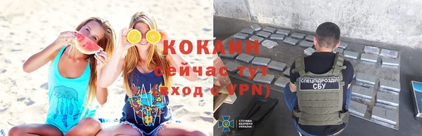 mdma Михайловка