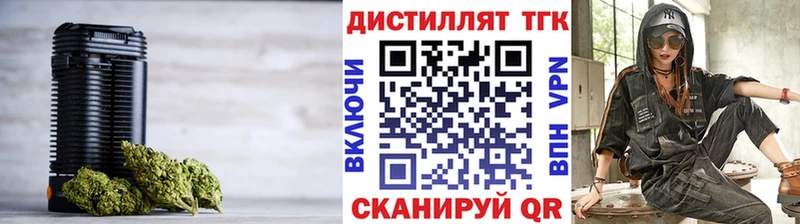 закладка  Тетюши  blacksprut ССЫЛКА  ТГК концентрат 